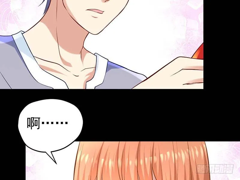 点心节的考验 第11页