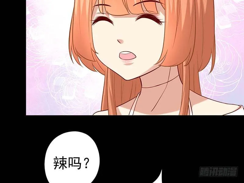 点心节的考验 第12页