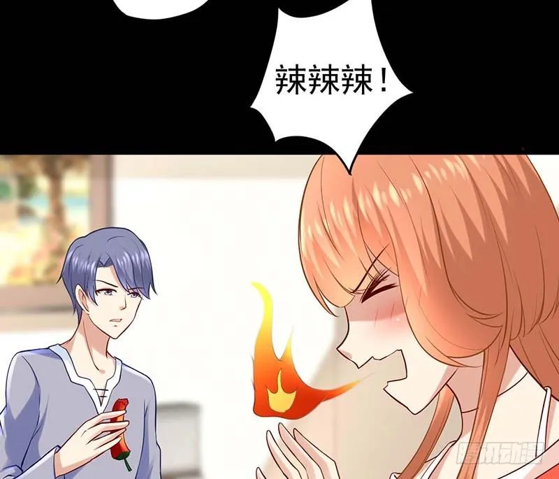 点心节的考验 第13页
