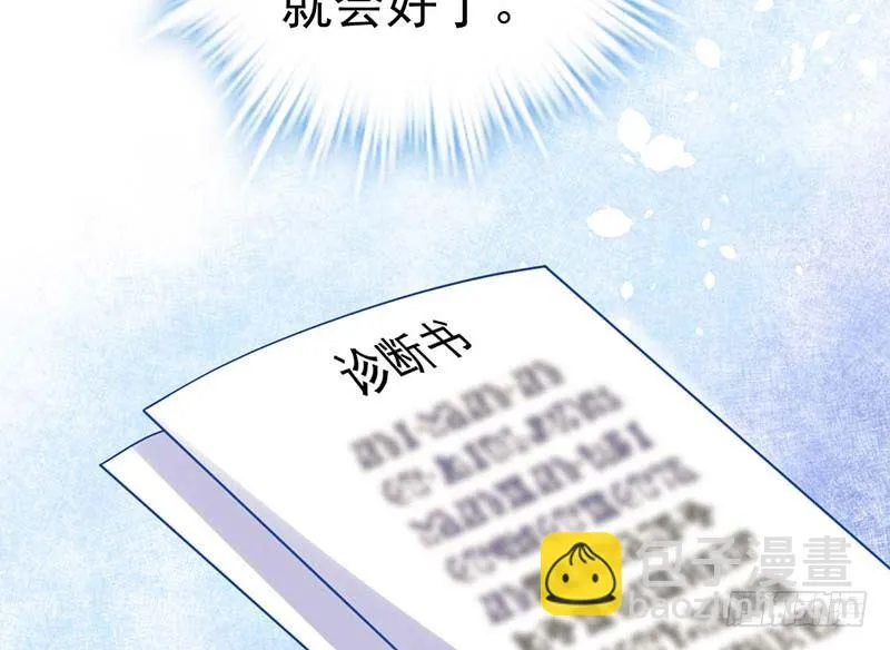 点心节的考验 第26页