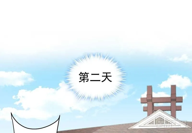 点心节的考验 第32页