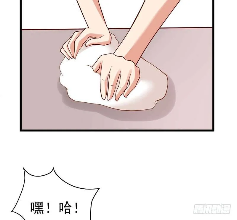 点心节的考验 第43页