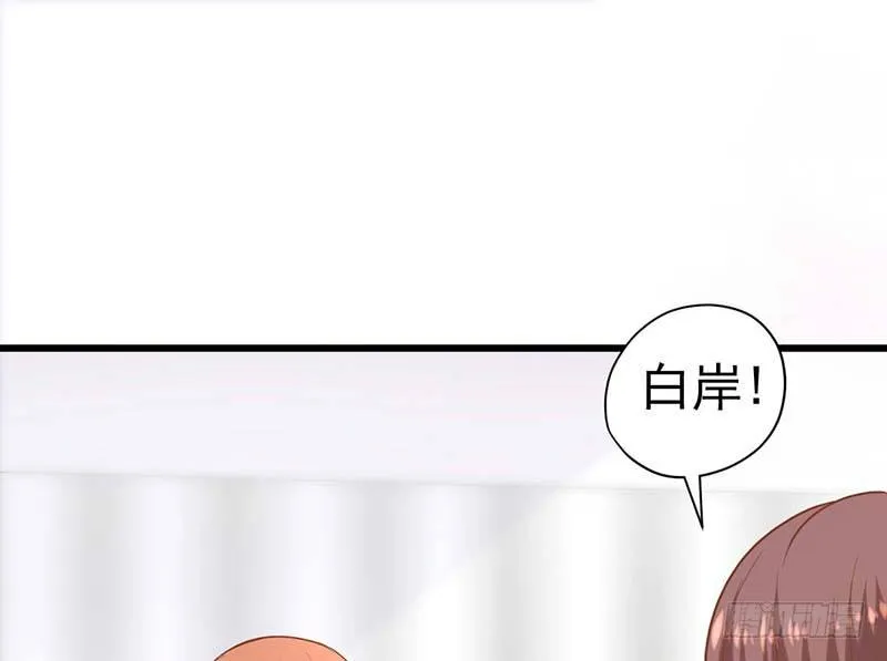 点心节的考验 第54页