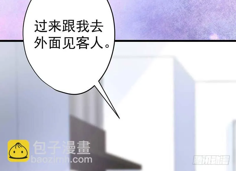 点心节的考验 第57页