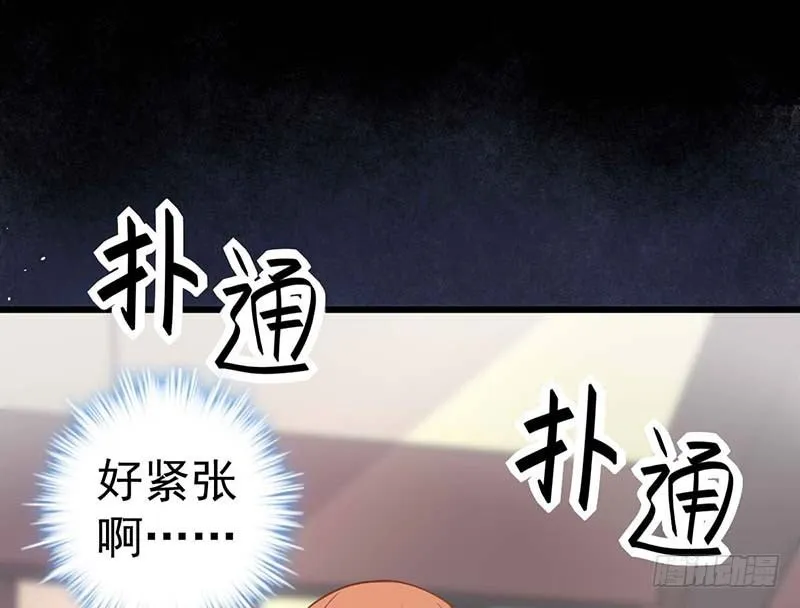 点心节的考验 第61页
