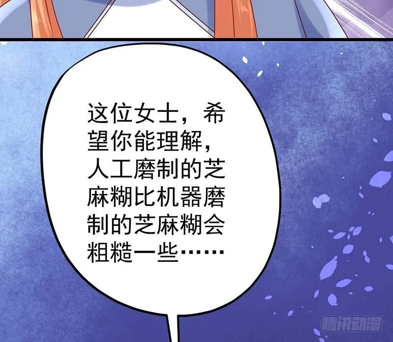 机器与人工 第12页