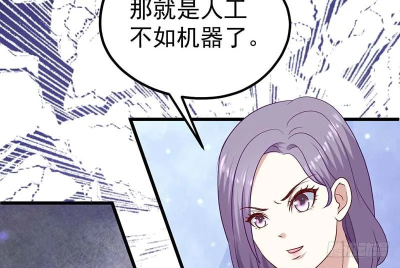 机器与人工 第19页