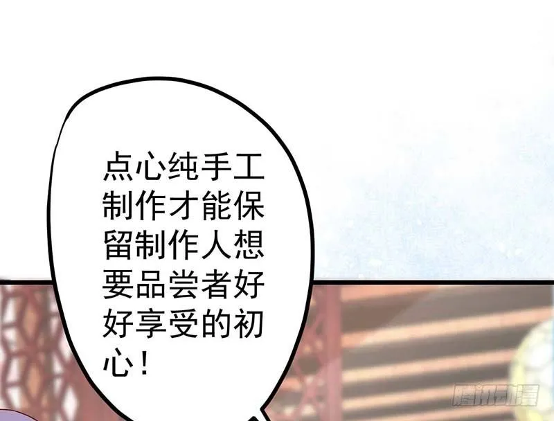 机器与人工 第29页