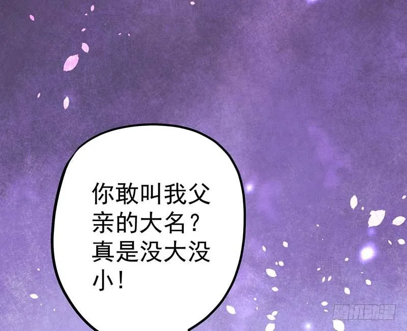 机器与人工 第48页