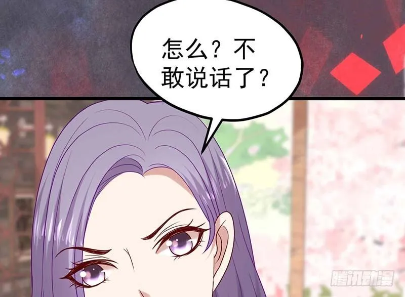机器与人工 第55页