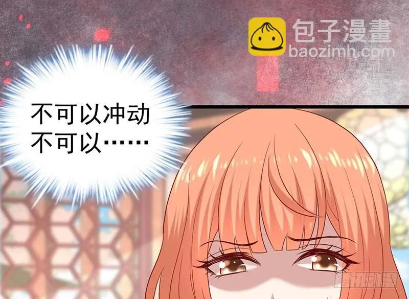 机器与人工 第57页