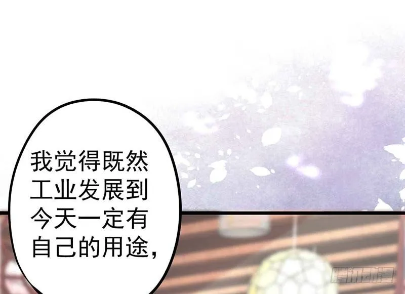 机器与人工 第59页