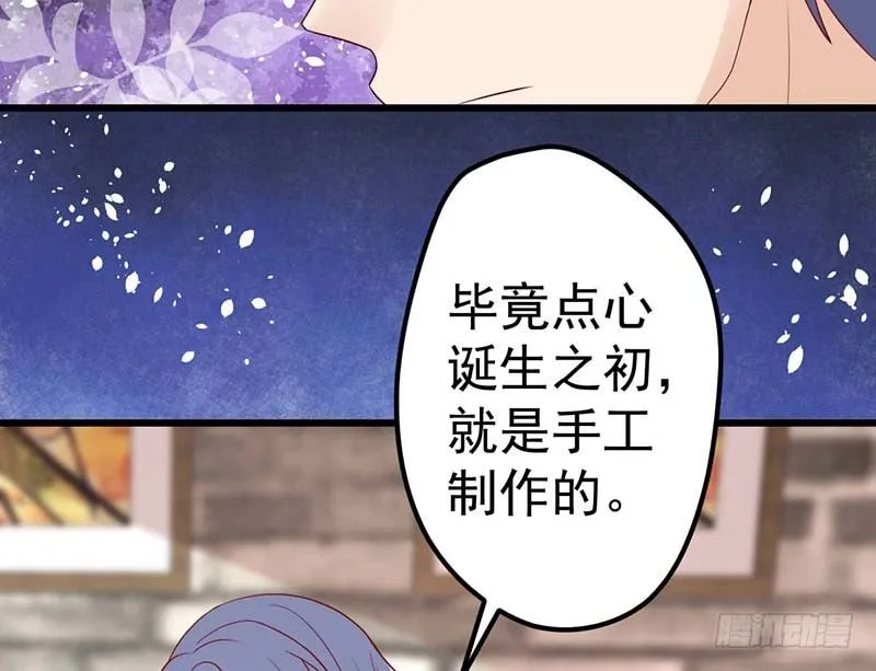 机器与人工 第68页
