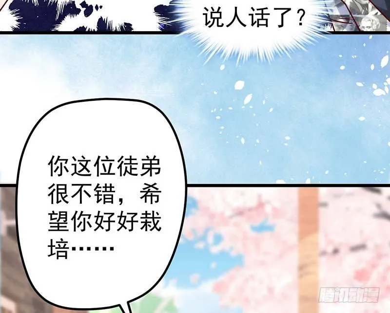 机器与人工 第72页