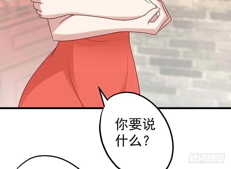 机器与人工 第77页