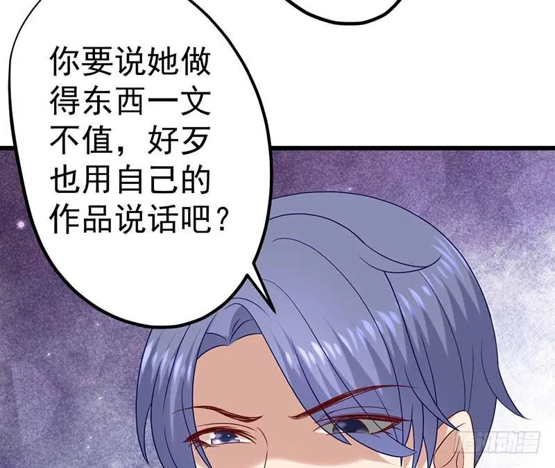 机器与人工 第78页