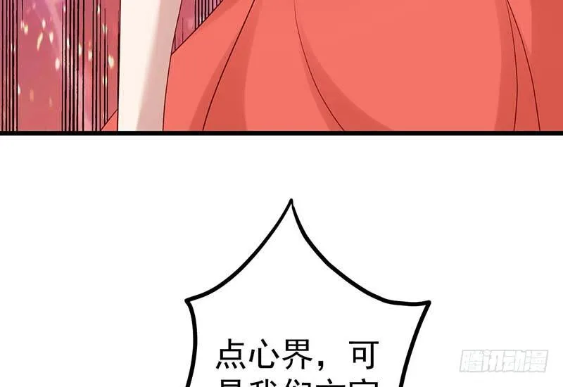 机器与人工 第86页