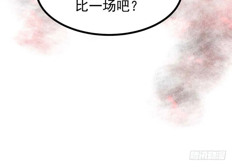 机器与人工 第96页