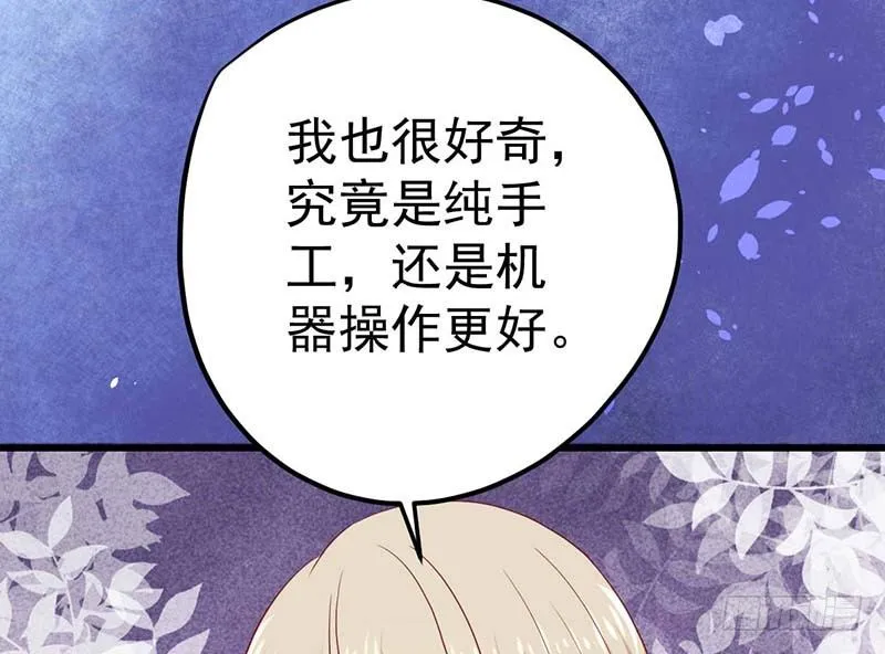 机器与人工 第100页
