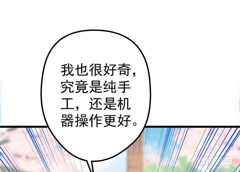 特训1.0 第2页