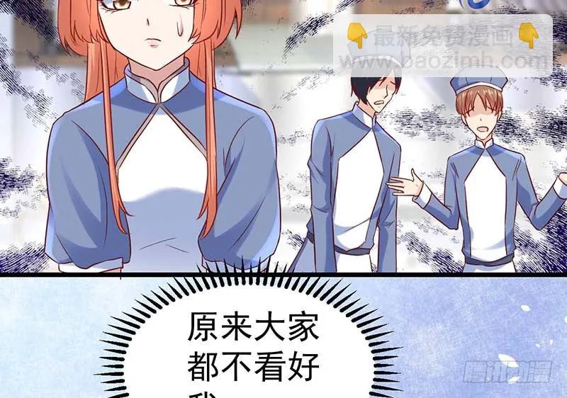 特训1.0 第24页