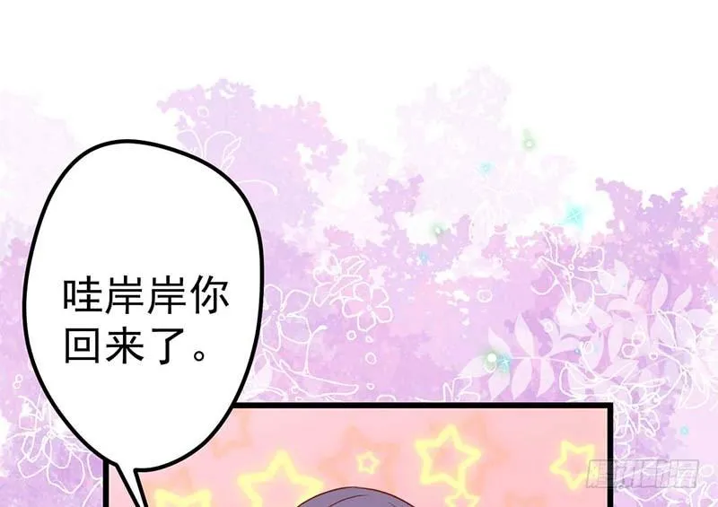 特训1.0 第44页
