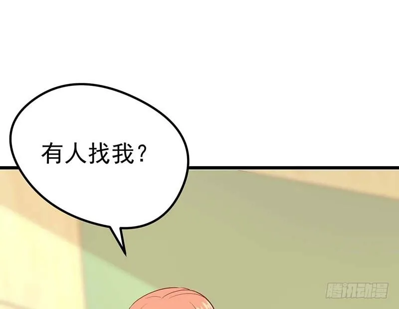 特训1.0 第52页