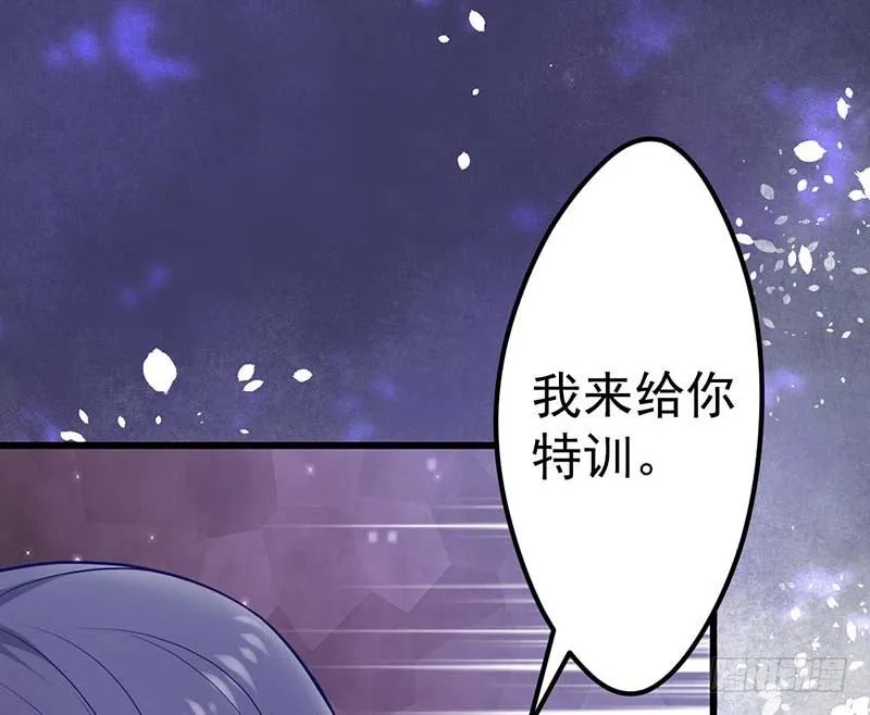 特训1.0 第72页