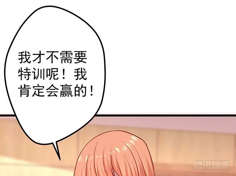 特训1.0 第75页