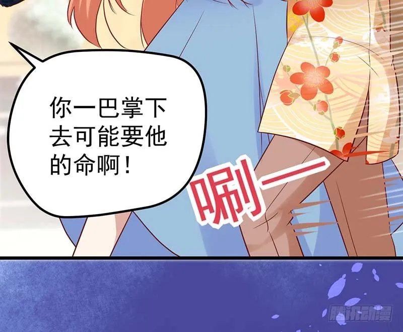 特训1.0 第91页