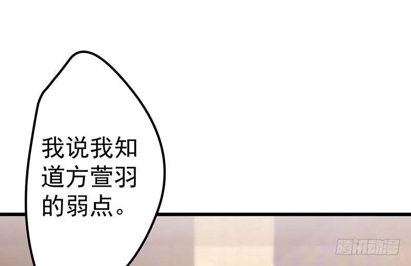 失去的味觉…… 第3页