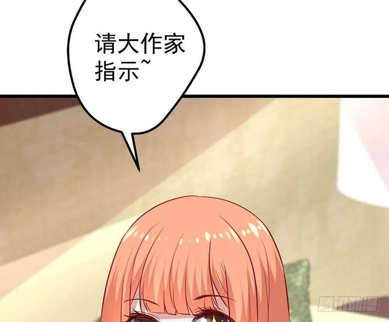 失去的味觉…… 第7页