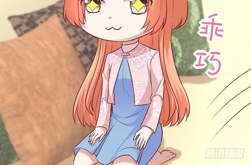 失去的味觉…… 第8页