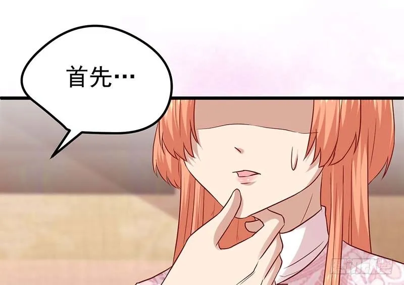 失去的味觉…… 第10页