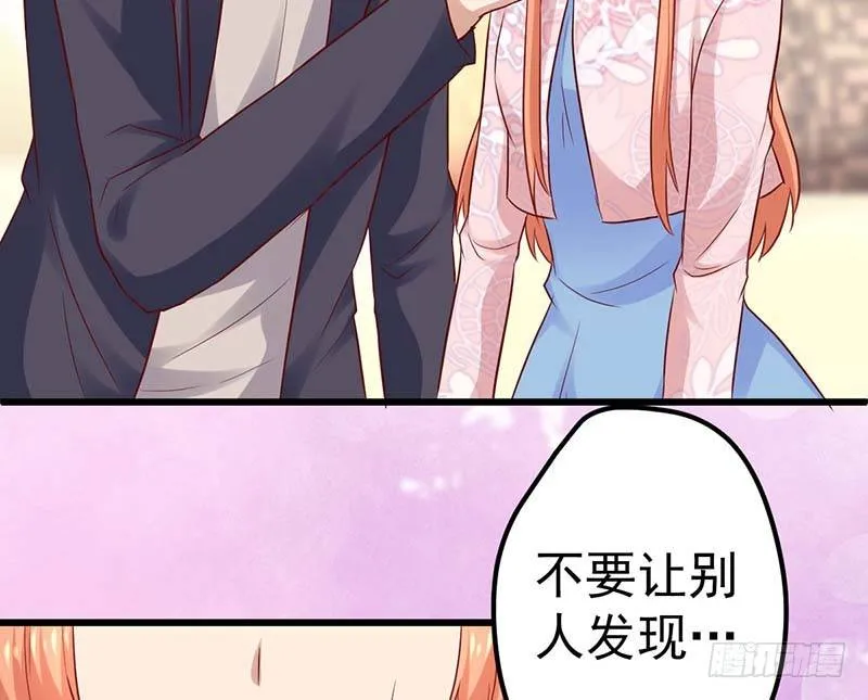 失去的味觉…… 第13页