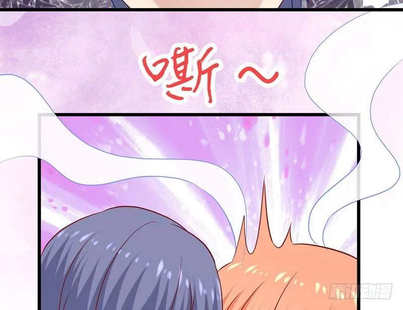 失去的味觉…… 第16页