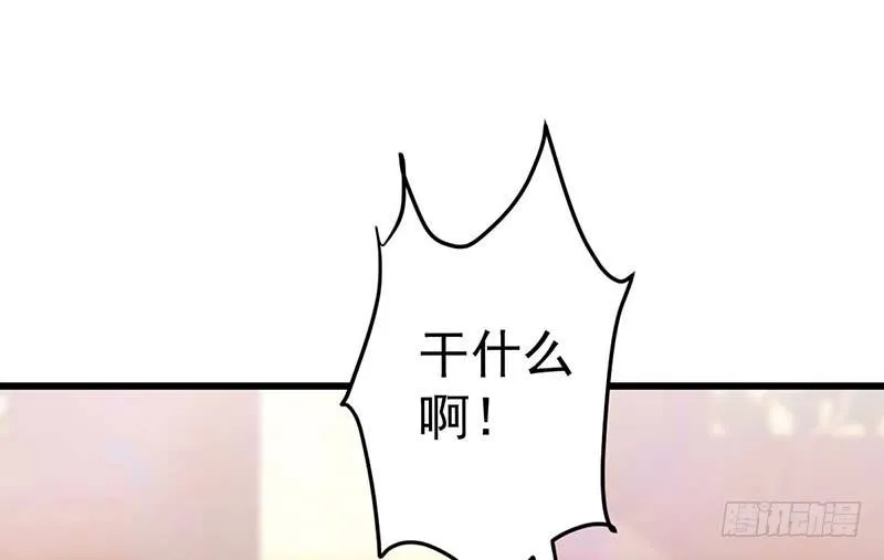 失去的味觉…… 第18页