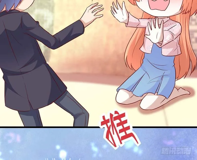 失去的味觉…… 第20页