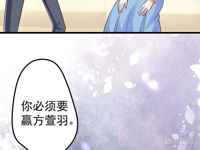 失去的味觉…… 第28页