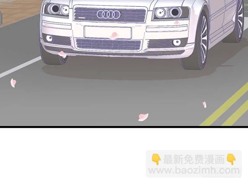 失去的味觉…… 第40页