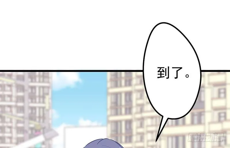 失去的味觉…… 第56页