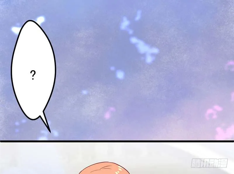 失去的味觉…… 第59页