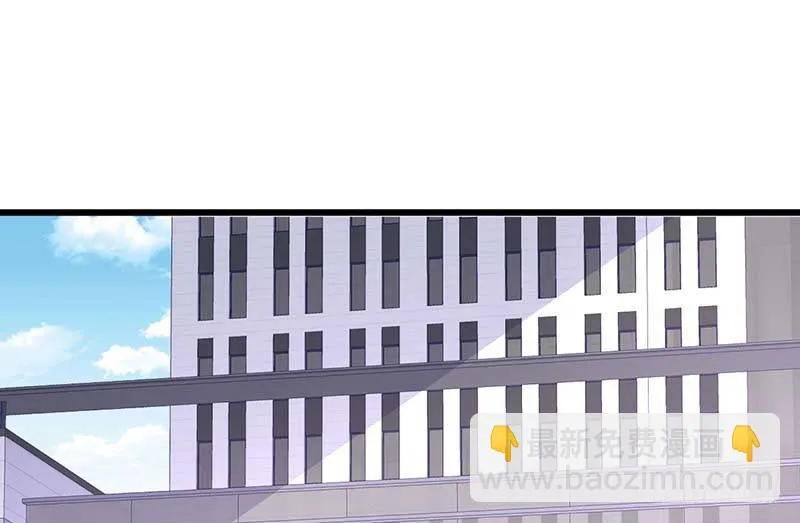 失去的味觉…… 第63页