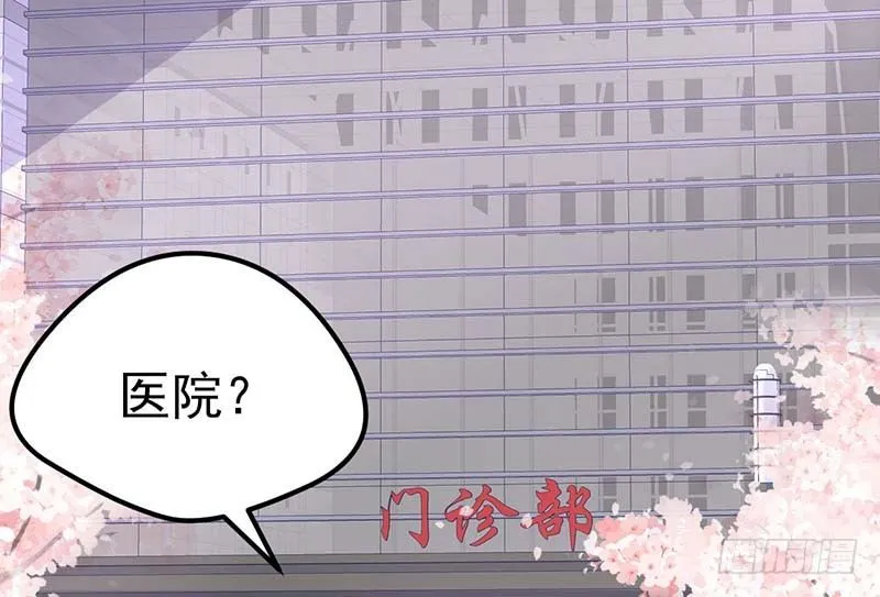 失去的味觉…… 第64页
