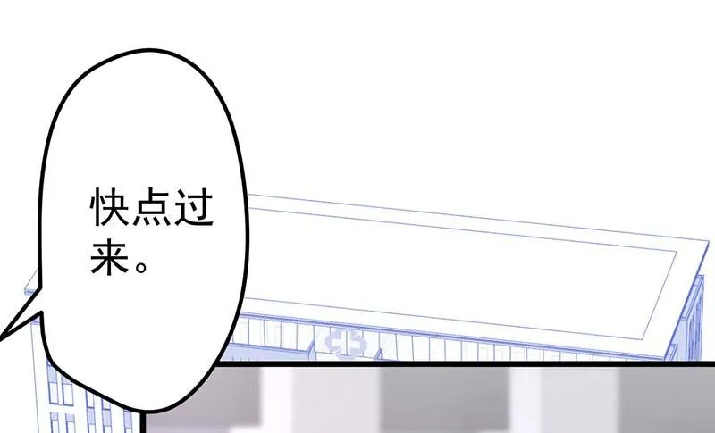 失去的味觉…… 第71页