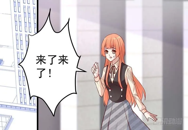 失去的味觉…… 第72页