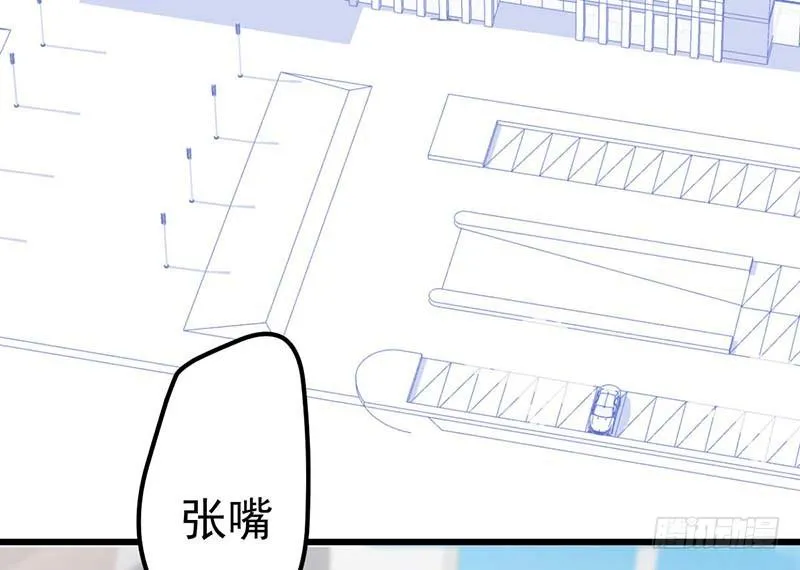 失去的味觉…… 第74页