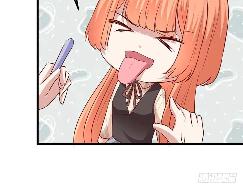 失去的味觉…… 第77页