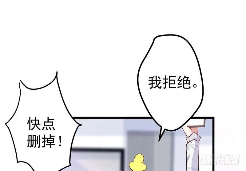 失去的味觉…… 第85页