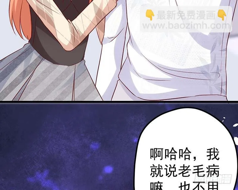 失去的味觉…… 第95页